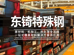 堿式氯化鋁和聚合氯化鋁哪個好